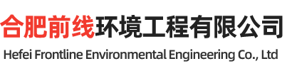 淮北市礦環洗選成套設備有限公司