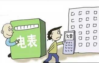 電熱鍋費電嗎