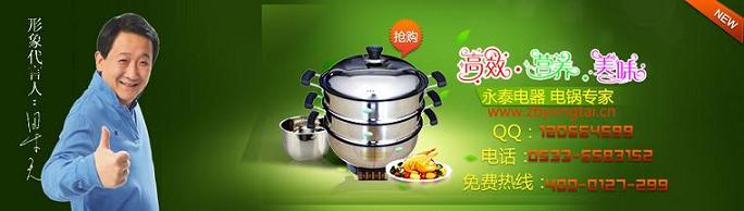 不銹鋼、鑄鐵，電熱鍋哪種材質比較好？